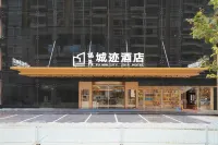 Fumin City Join Hotel, Huanggang Port, Shenzhen Hotels near Futian Port