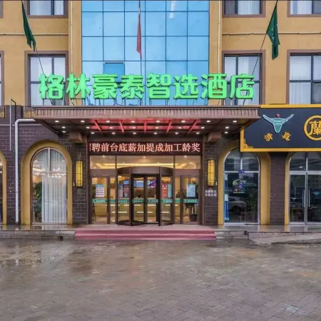 GreenTree Inn Express Hotel (Gaobeidian Baigou Branch)