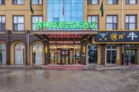 GreenTree Inn Express Hotel (Gaobeidian Baigou Branch)