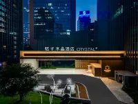 Crystal Hotel  Foshan Shunde  OCT Harbour Plus 宝林寺周辺のホテル