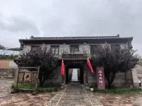 Shanshanerchuan Homestay Hotels near Wangmangling Mountain Scenic Spot