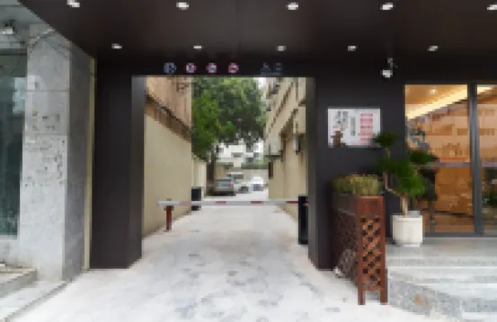 Qingmu Platinum Hotel (Wuhu Ancient City Pedestrian Street)