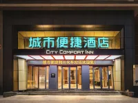 City Comfort Inn Hotel (Lichuan Railway Station) Các khách sạn ở Lichuan