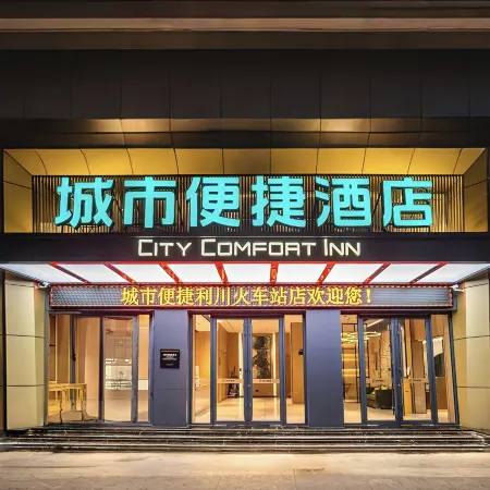 City Comfort Inn Hotel (Lichuan Railway Station)