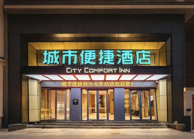 City Comfort Inn Hotel (Lichuan Railway Station) Hotels near Binjiang Park