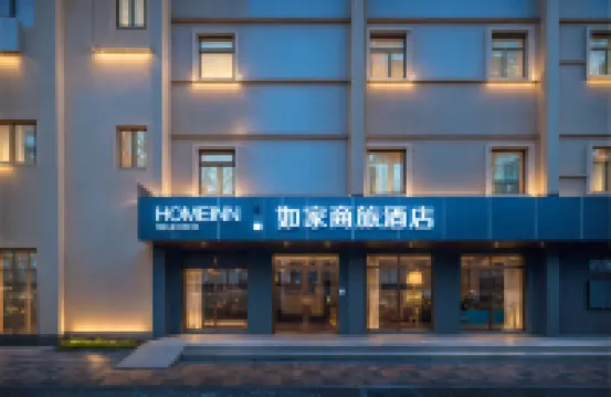 Homeinn Selected Hotel (Tianjin Five Avenue Scenic Area Foreign Language University) Hotels in Tianjin