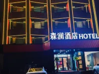 Senlan Hotel Hotels near The Seventh Hospital of Baoding