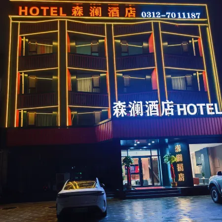 Senlan Hotel