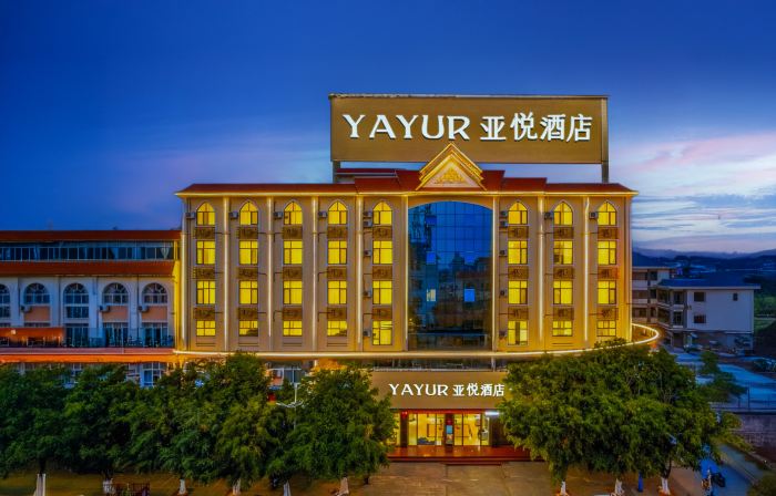 Yayue Hotel (Yingjiang Yinghu Park)