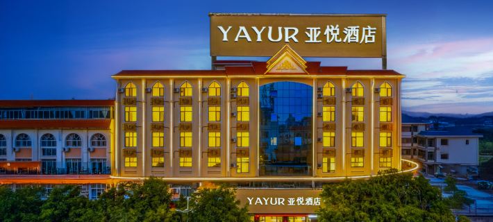 Yayue Hotel (Yingjiang Yinghu Park) Hotel a Yingjiang