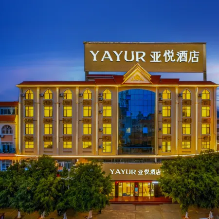 Yayue Hotel (Yingjiang Yinghu Park)