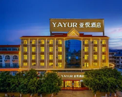 Yayue Hotel (Yingjiang Yinghu Park) Hotels in Yingjiang