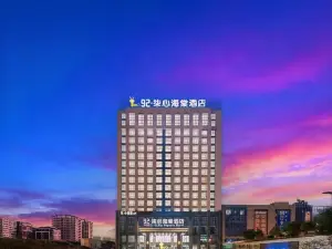 나토·치신 베고니아 호텔