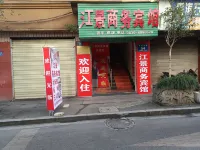 Hejiang Riverview Business Hotel