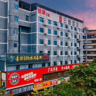 Yongdu Yunqi Hotel (Nanning Railway Station) Hotels near Xing Ning