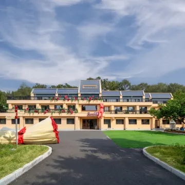 Banji Resort Hotel (Harbin Sun Island Scenic Area) Отели рядом с достопримечательностью «Squirrel Island»
