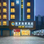 龍川歐羅輕奢飯店