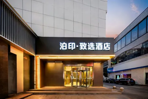 Boinn Zhi Xuan Hotel（Nantong Tongzhou Coach Station Jianshe Lu ）