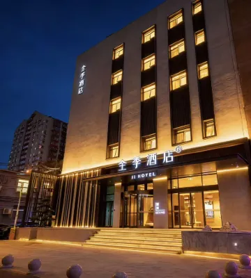 JI Hotel (Beijing Grand View Garden Caihuying Subway Station) Отели рядом с достопримечательностью «CPC Beijing Xicheng District Committee Party School»