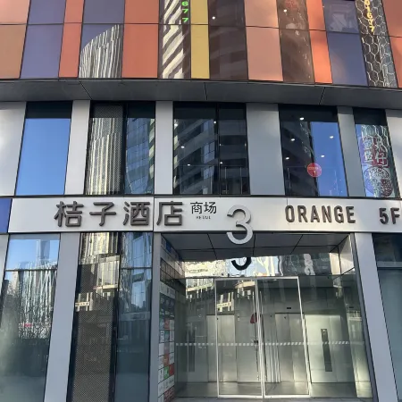 Orange Hotel (Beijing Sanlitun taiguli) Отели рядом с достопримечательностью «Саньлитунь»