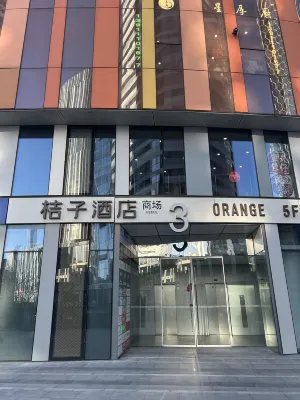 Orange Hotel (Beijing Sanlitun taiguli)
