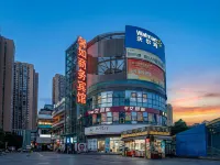 Panzhihua Xinru Business Hotel 서구 호텔