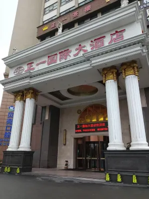Zhengyiguoji Hotel Anxiang İlçesi otelleri