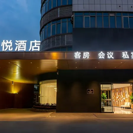 Pingyun Hotel (Dayi High Speed Railway Station)