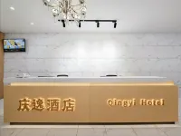 Qingyi Hotel