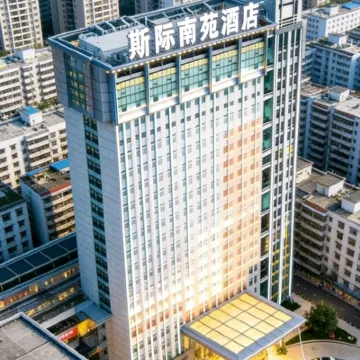 Jinjiang Siji Nanyuan Hotel Hotels near Wudianshi Traditional Blocks