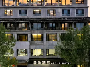 Top 20 4-Star Select Hotels in Kaifeng