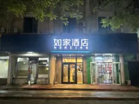 Homeinn · neo (Beijing Changping Gulou West Street) Hotels near Ga Nankou