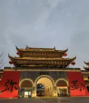 Anshe Smart Hotel (Mile Huquan Ecological Park)