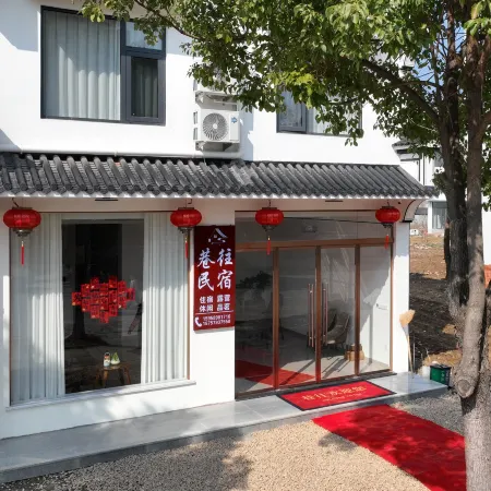 Xiangwang Homestay (Youbu Ancient Town)