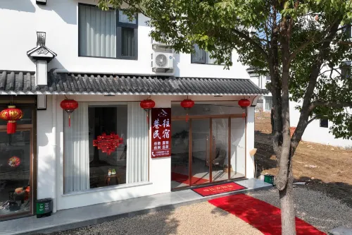 Xiangwang Homestay (Youbu Ancient Town)