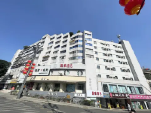 Yijia Hotel Hotel di 