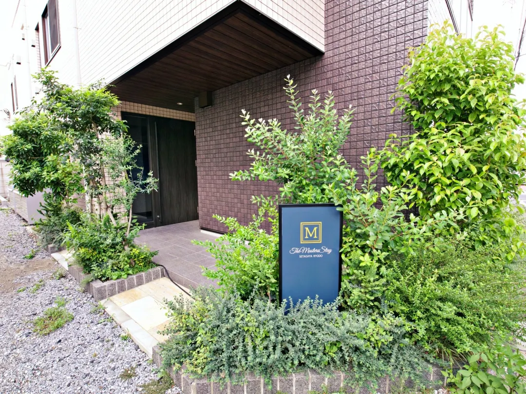 The Masters Stay Setagaya Kyodo - Kawasaki