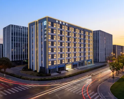 南京洲漫（浦口高芯科谷中科創新產業園店） 鄰近林山的酒店