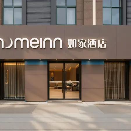 Homeinn · neo (Suqian Xihu Road Bus Station)