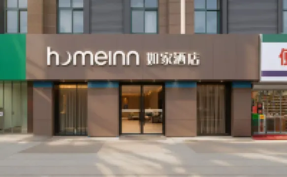 Homeinn · neo (Suqian Xihu Road Bus Station)
