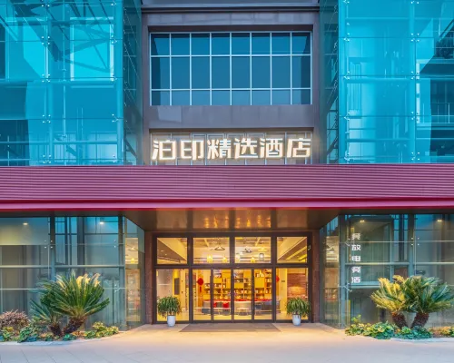 Boyin Select Hotel (Jiaxing XiuZhou Park Wanda Plaza Branch) Hotels in Jiaxing