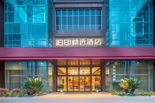 Boyin Select Hotel (Jiaxing XiuZhou Park Wanda Plaza Branch) Các khách sạn ở 