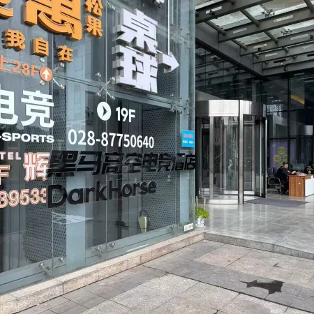DarkHorse Esport Hotel