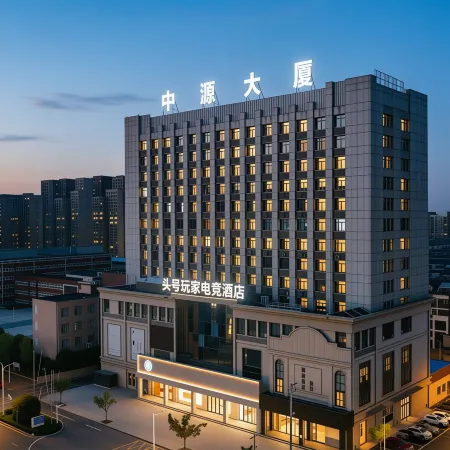 Lu'an Top Player E-sports Homestay