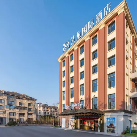 Elong International Hotel (Hengdian World Studios)