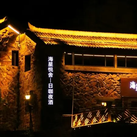 Taizhou Dachen Island SeaStar Yueshe