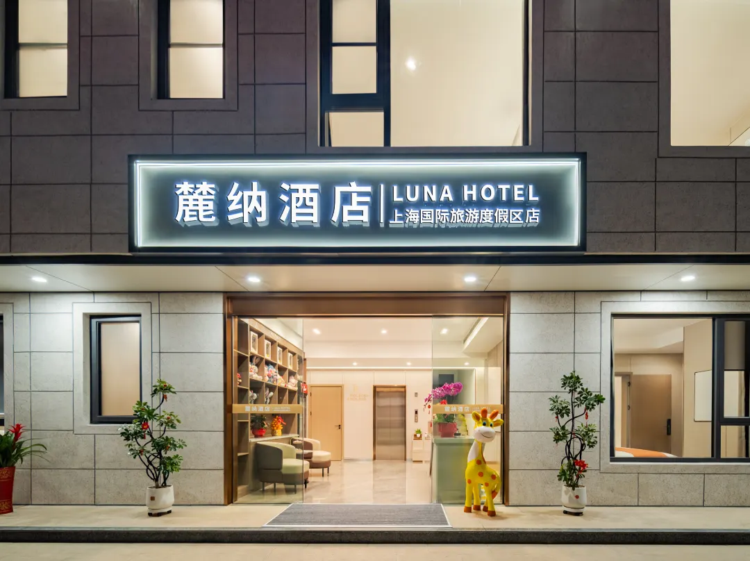 Luna Hotel - Shanghaj