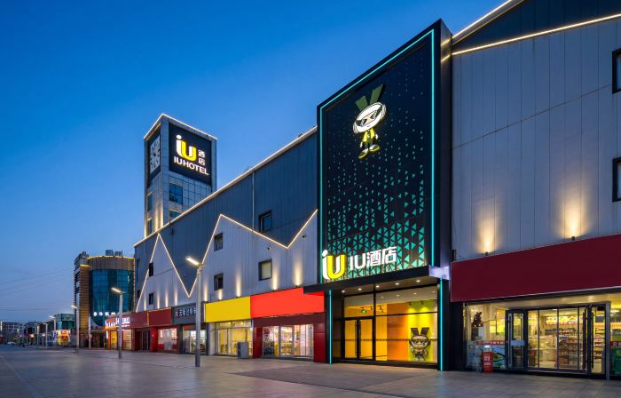 IU Hotel (Cangzhou Qingfenglou Nanchuan Old Street Branch)
