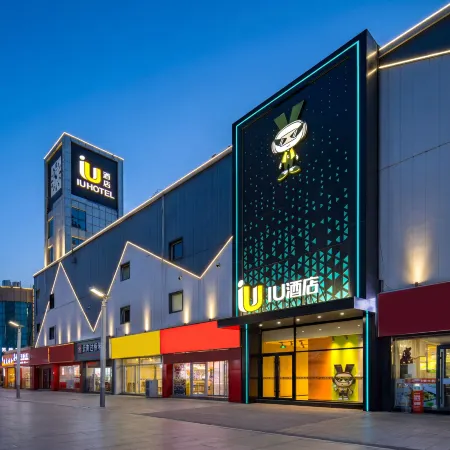 IU Hotel (Cangzhou Qingfenglou Nanchuan Old Street Branch)