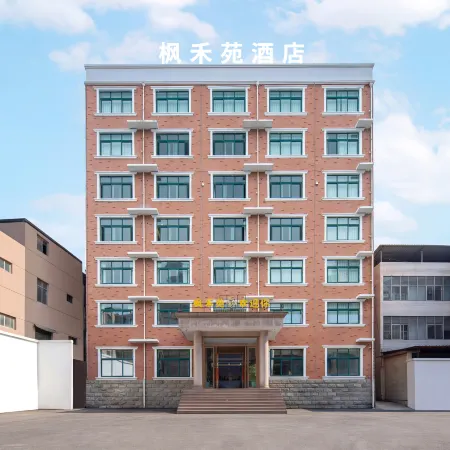 Fengheyuan Hotel (Biyang County Old Bus Station)